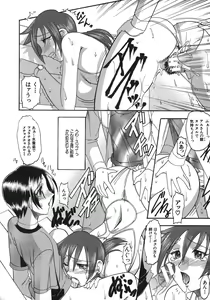 Page 18 of Hadaka Yori Hiwai - She is dirtier than nakedness - preview thumbnail