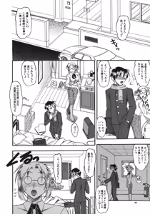 Page 22 of Hadaka Yori Hiwai - She is dirtier than nakedness - preview thumbnail