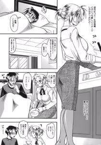 Page 23 of Hadaka Yori Hiwai - She is dirtier than nakedness - preview thumbnail