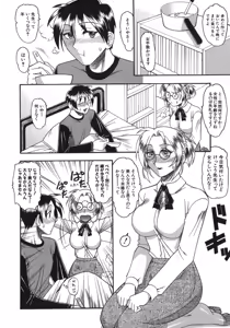 Page 24 of Hadaka Yori Hiwai - She is dirtier than nakedness - preview thumbnail