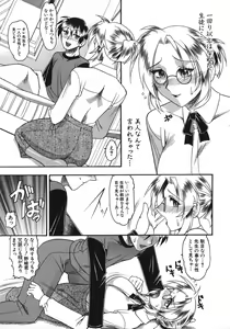 Page 25 of Hadaka Yori Hiwai - She is dirtier than nakedness - preview thumbnail