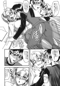 Page 26 of Hadaka Yori Hiwai - She is dirtier than nakedness - preview thumbnail