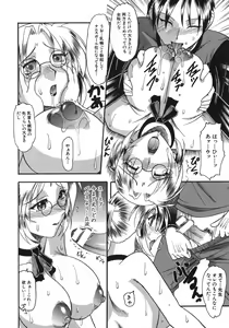 Page 30 of Hadaka Yori Hiwai - She is dirtier than nakedness - preview thumbnail