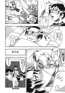 Page 36 of Hadaka Yori Hiwai - She is dirtier than nakedness - preview thumbnail