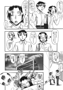 Page 38 of Hadaka Yori Hiwai - She is dirtier than nakedness - preview thumbnail