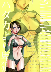 Page 4 of Hadaka Yori Hiwai - She is dirtier than nakedness - preview thumbnail
