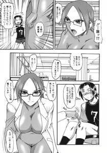 Page 41 of Hadaka Yori Hiwai - She is dirtier than nakedness - preview thumbnail