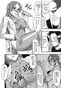 Page 42 of Hadaka Yori Hiwai - She is dirtier than nakedness - preview thumbnail