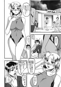 Page 54 of Hadaka Yori Hiwai - She is dirtier than nakedness - preview thumbnail