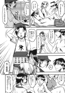 Page 56 of Hadaka Yori Hiwai - She is dirtier than nakedness - preview thumbnail