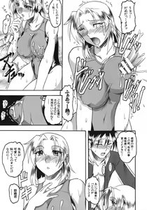 Page 61 of Hadaka Yori Hiwai - She is dirtier than nakedness - preview thumbnail