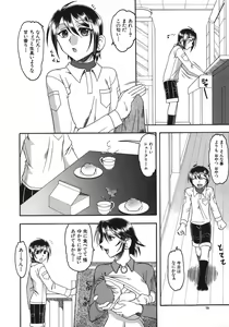 Page 70 of Hadaka Yori Hiwai - She is dirtier than nakedness - preview thumbnail