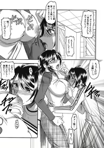 Page 75 of Hadaka Yori Hiwai - She is dirtier than nakedness - preview thumbnail