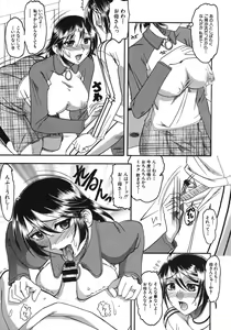 Page 77 of Hadaka Yori Hiwai - She is dirtier than nakedness - preview thumbnail