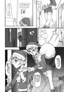 Page 86 of Hadaka Yori Hiwai - She is dirtier than nakedness - preview thumbnail