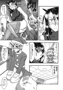 Page 89 of Hadaka Yori Hiwai - She is dirtier than nakedness - preview thumbnail