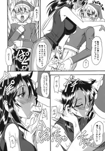 Page 92 of Hadaka Yori Hiwai - She is dirtier than nakedness - preview thumbnail