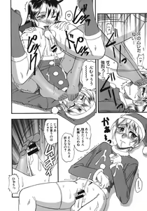Page 94 of Hadaka Yori Hiwai - She is dirtier than nakedness - preview thumbnail