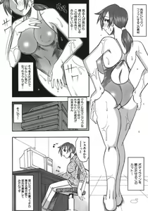 Page 10 of Hadaka Yori Hiwai - She is dirtier than nakedness - preview thumbnail
