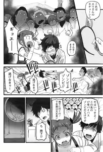 Page 176 of Action Pizazz 2014-01 - preview thumbnail