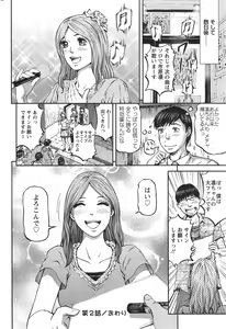 Page 202 of Action Pizazz 2014-01 - preview thumbnail