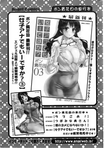 Page 45 of Action Pizazz 2014-01 - preview thumbnail