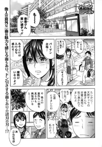 Page 47 of Action Pizazz 2014-01 - preview thumbnail