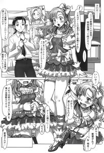 Page 70 of Action Pizazz 2014-01 - preview thumbnail