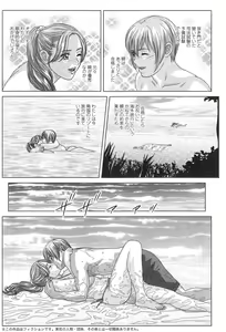 Page 88 of Action Pizazz 2014-01 - preview thumbnail