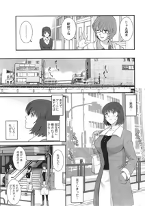 Page 9 of Action Pizazz 2014-01 - preview thumbnail