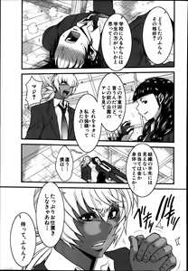 Page 167 of BUSTER COMIC 2014-01 - preview thumbnail