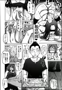 Page 272 of BUSTER COMIC 2014-01 - preview thumbnail