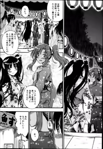 Page 41 of BUSTER COMIC 2014-01 - preview thumbnail