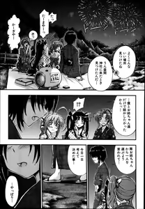 Page 45 of BUSTER COMIC 2014-01 - preview thumbnail