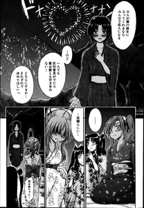 Page 47 of BUSTER COMIC 2014-01 - preview thumbnail
