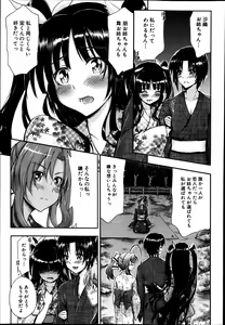 Page 49 of BUSTER COMIC 2014-01 - preview thumbnail