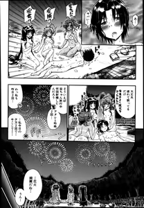 Page 84 of BUSTER COMIC 2014-01 - preview thumbnail