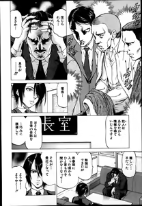 Page 10 of BUSTER COMIC 2014-01 - preview thumbnail