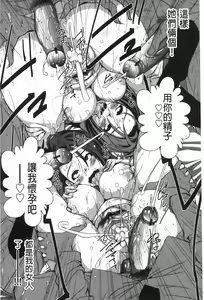 Page 36 of Hamete Dashite Nukanaide | 戳抽到射精為止別拔出來喔♡ - preview thumbnail