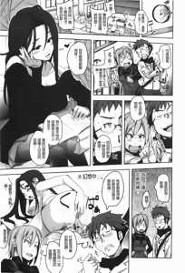 Page 4 of Hamete Dashite Nukanaide | 戳抽到射精為止別拔出來喔♡ - preview thumbnail