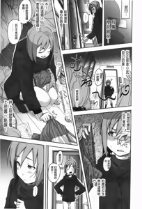 Page 6 of Hamete Dashite Nukanaide | 戳抽到射精為止別拔出來喔♡ - preview thumbnail