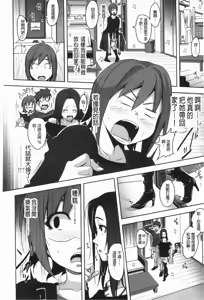 Page 7 of Hamete Dashite Nukanaide | 戳抽到射精為止別拔出來喔♡ - preview thumbnail