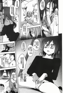 Page 10 of Hamete Dashite Nukanaide | 戳抽到射精為止別拔出來喔♡ - preview thumbnail