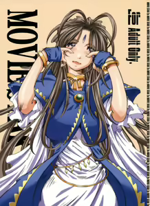 MOVIE STAR IIa — hentai manga cover on Fhentai
