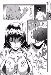 Page 42 of Haha no Inei Ch.1-5 - preview thumbnail