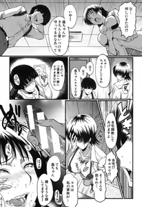 Page 45 of Haha no Inei Ch.1-5 - preview thumbnail