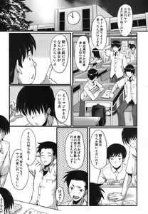 Page 47 of Haha no Inei Ch.1-5 - preview thumbnail