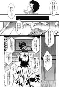 Page 48 of Haha no Inei Ch.1-5 - preview thumbnail