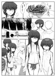 Page 4 of Danna no Fuzai de Karada o Moteamashiteru Hitozuma Kappa wa Kyuuri Wataseba Kantan ni Yareru - preview thumbnail