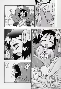 Page 143 of Sugoi Shoujo no Uta - preview thumbnail